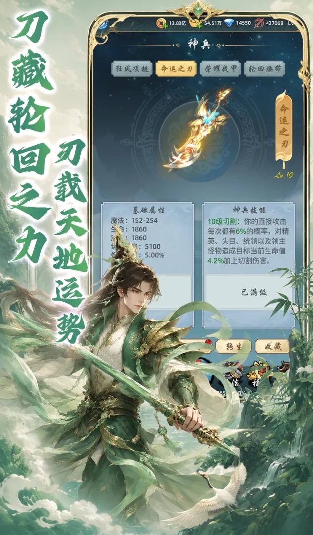 巨龙之戒手游截图1