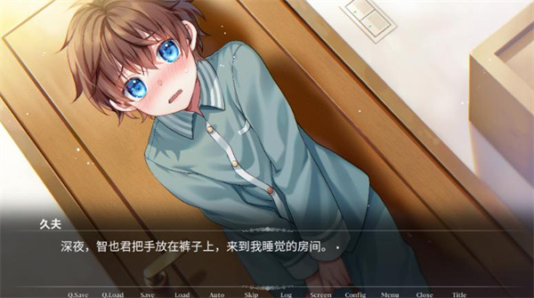 帮助同学游戏