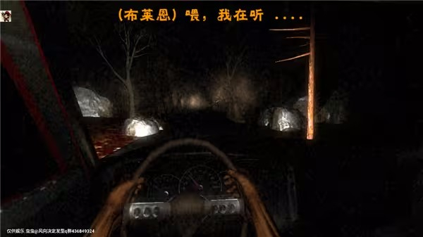 精神病院6中文版