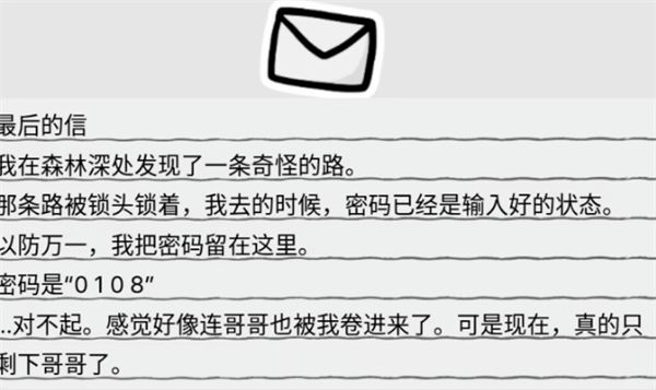 快乐小农场截图3