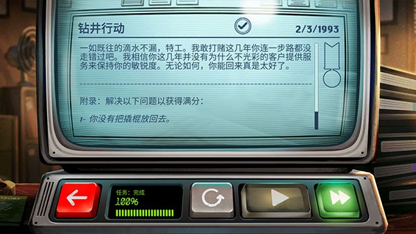 消尸身后事