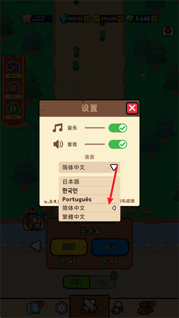 皇家塔防安卓版