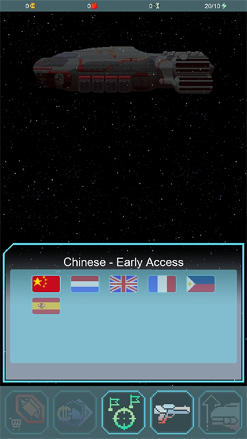 量子小队科幻战术