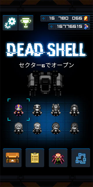 死亡之壳汉化版