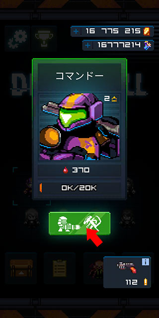 死亡之壳汉化版