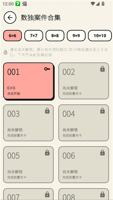 数独杀