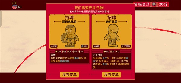 多少兄弟