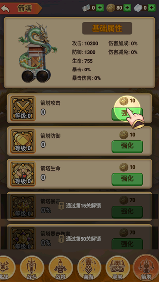 你来嘛英雄