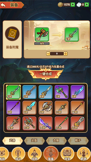 你来嘛英雄