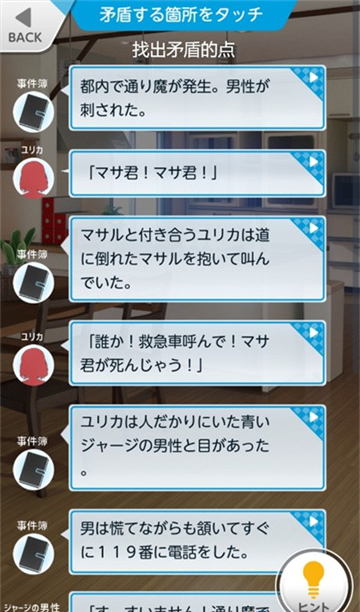 妹妹房间(沉迷游戏机)