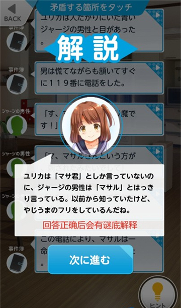 妹妹房间(沉迷游戏机)