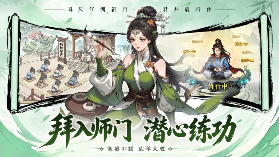 孤龙山游戏截图1