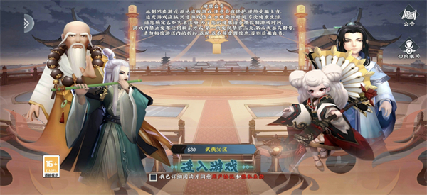 孤龙山游戏