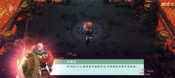 孤龙山游戏