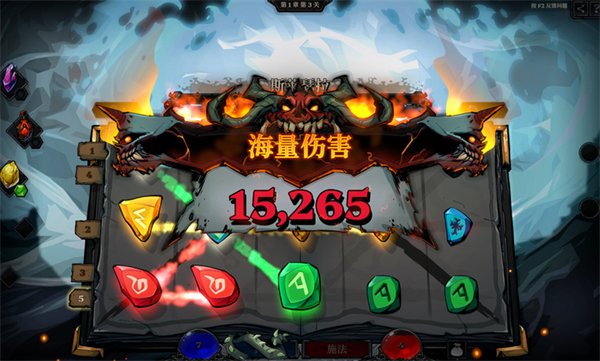 死而符生手机版截图5