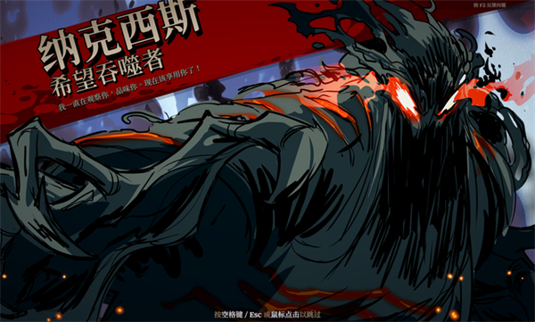 死而符生手机版截图4