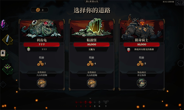 死而符生手机版