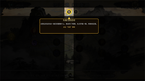 万世剑冢游戏