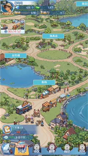 世界垂钓之旅手机版