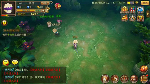 梦幻宝贝安卓版