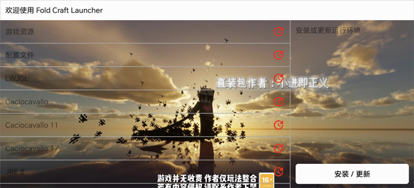 我的世界瓦瓦战区手机版
