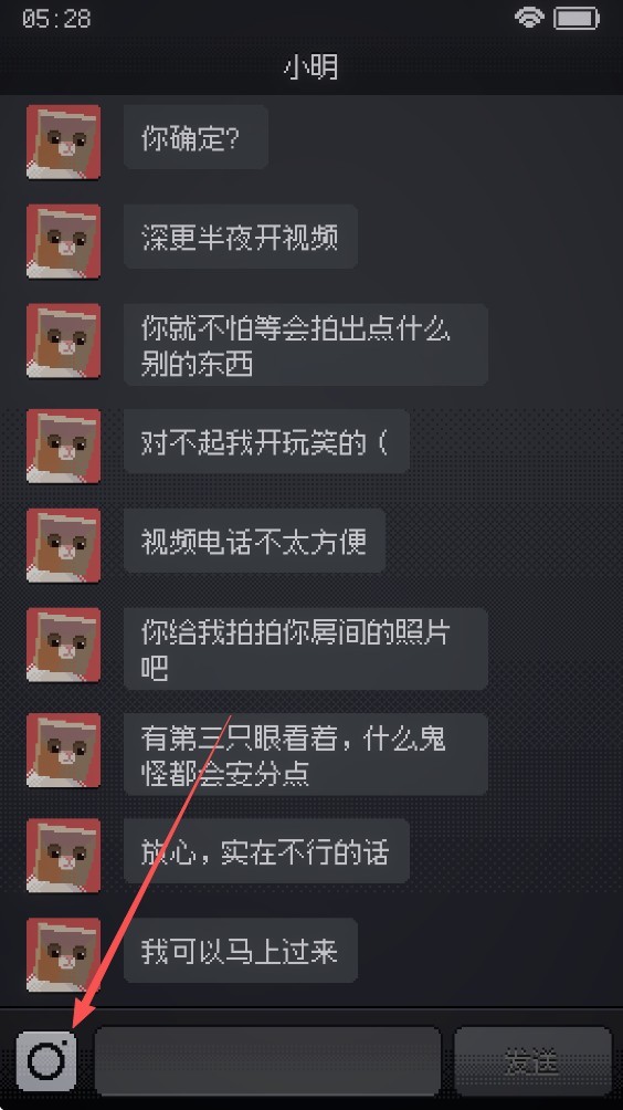 CantSleep游戏