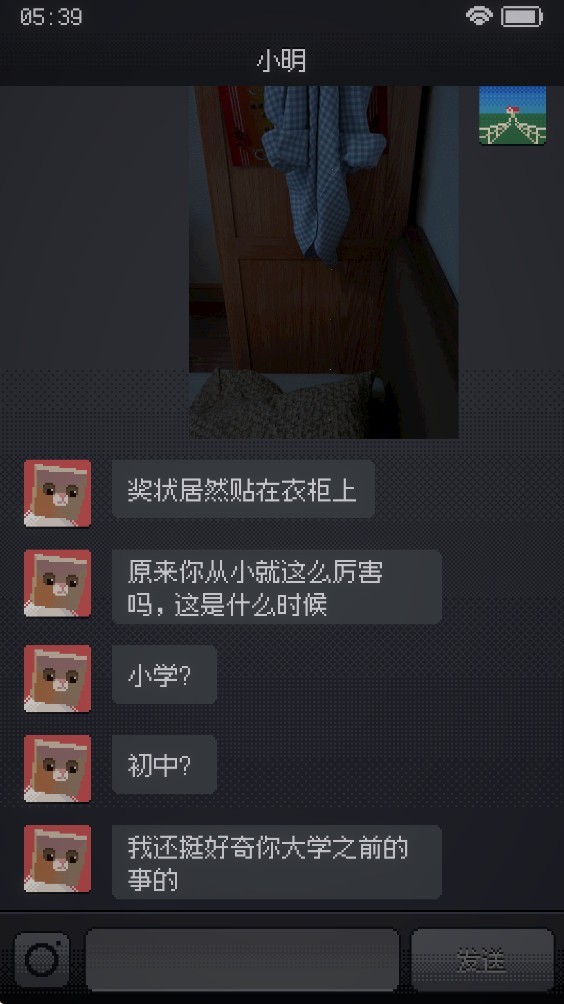 CantSleep游戏