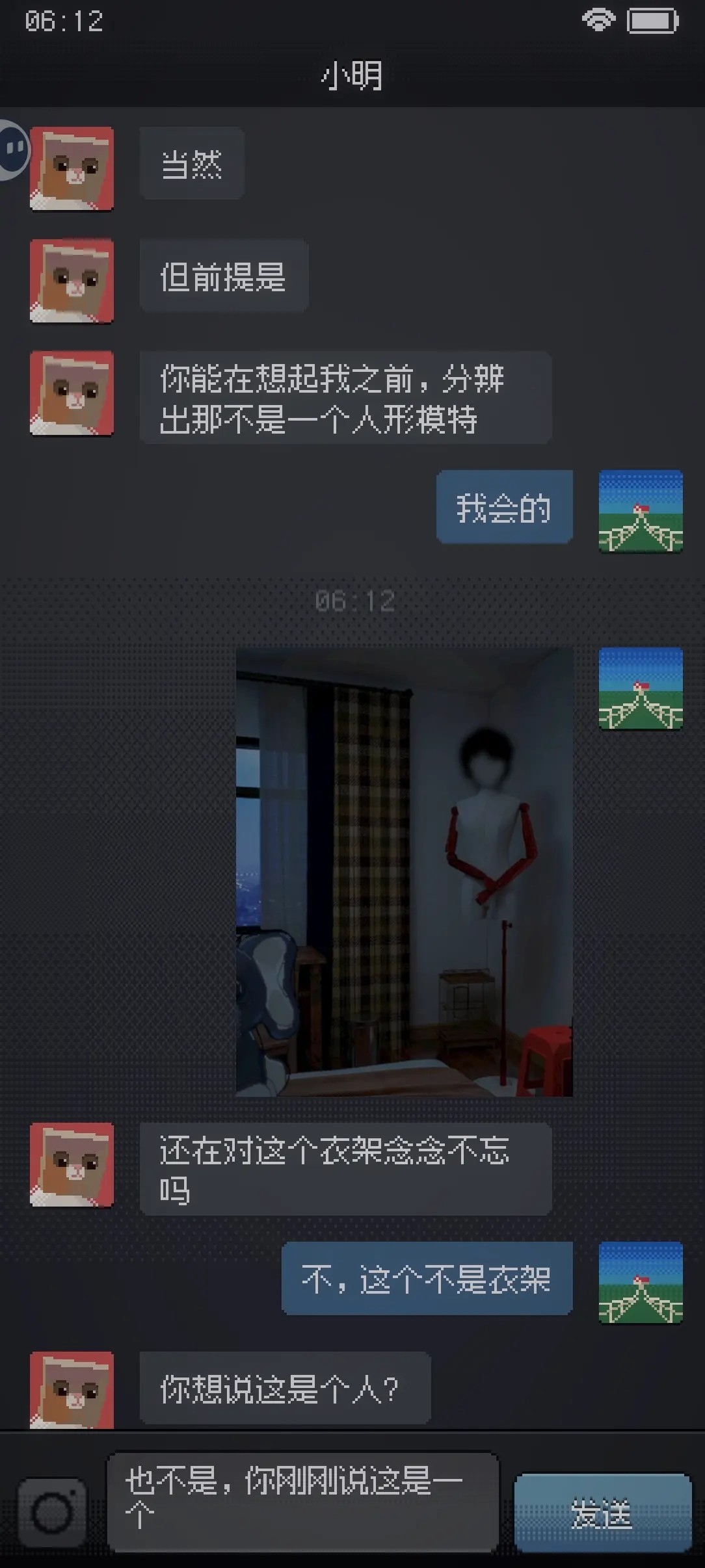 CantSleep游戏