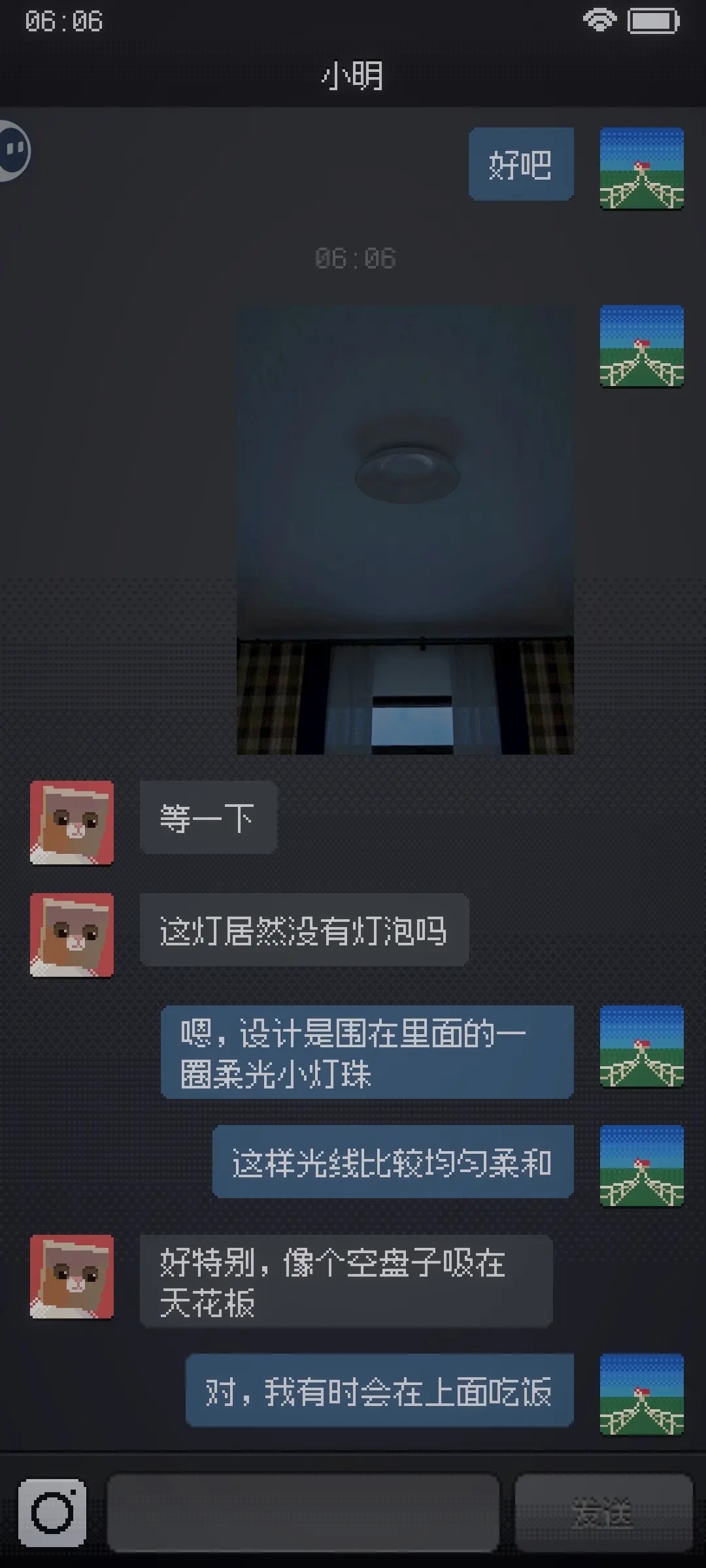 CantSleep游戏