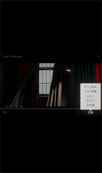 CantSleep游戏