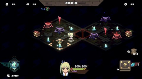 妖精的尾巴地下迷城手机版