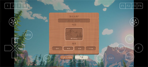 圆木骑士中文版
