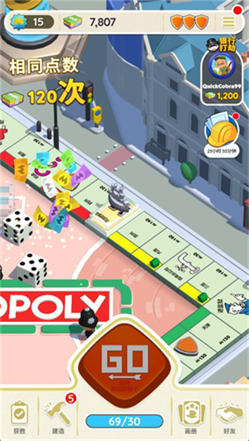 Monopoly GO安卓版截图2