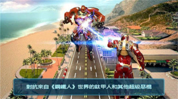钢铁侠3游戏手机版截图3
