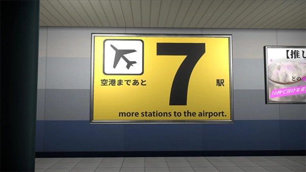 4番线游戏