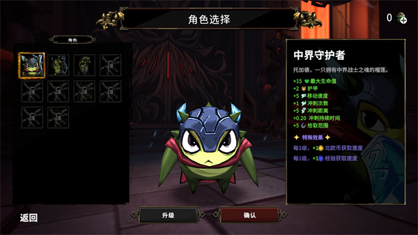 杜里亚诺中文手机版