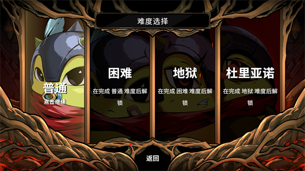 杜里亚诺中文手机版