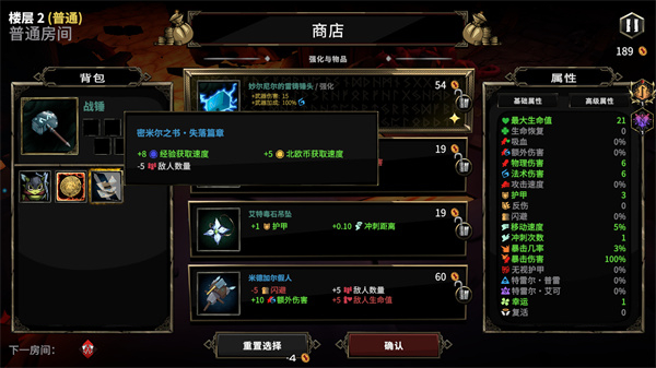 杜里亚诺中文手机版