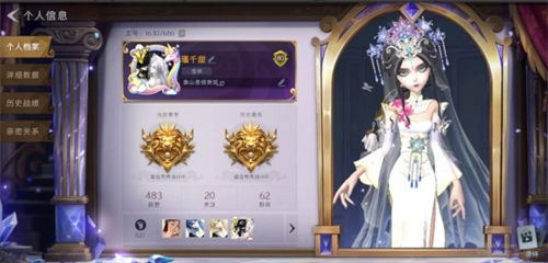 超自然行动组直通版