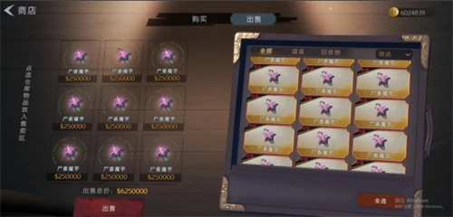 超自然行动组直通版