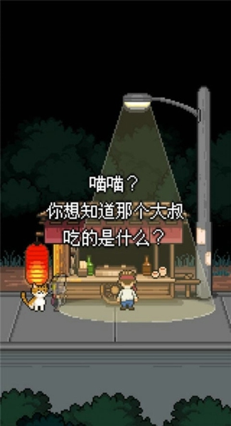 熊先生的餐厅