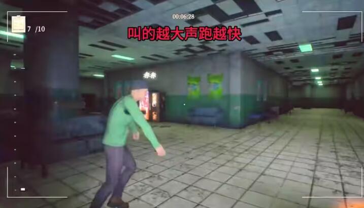 尖叫才能奔跑联机版截图2