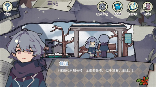 乌托邦的钥匙游戏截图1