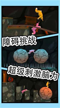 疯狂兔子人双人联机版截图3