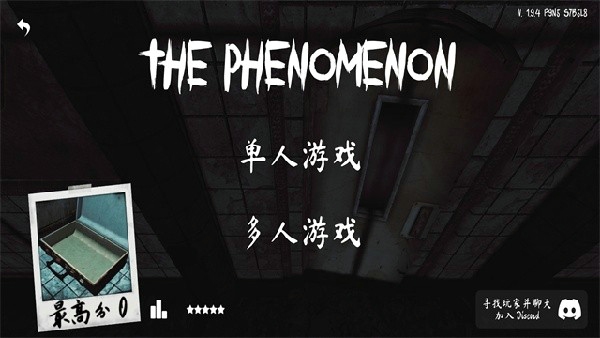 灵异档案