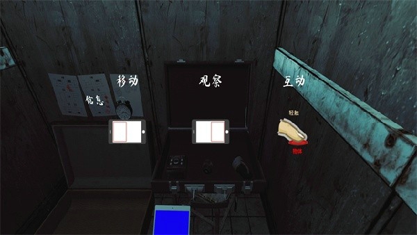 灵异档案