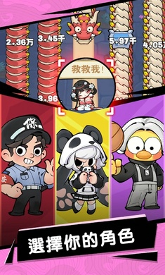 龙潮保卫战官方版正版