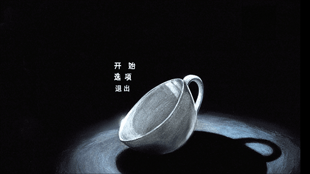 茶杯头大冒险联机版