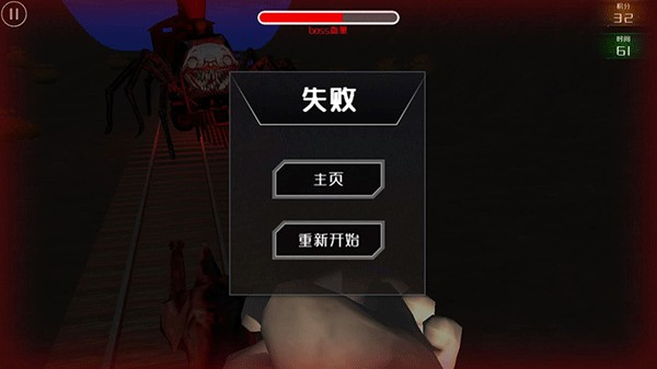 查尔斯小火车手机版绿钥匙