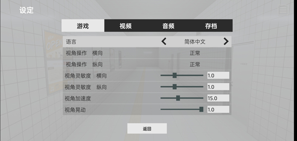 8号出口游戏正版